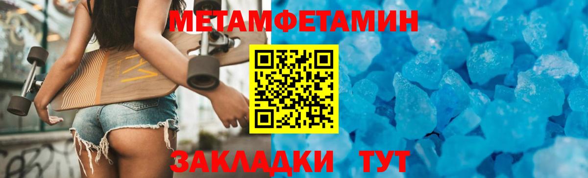 Амфетамин VHQ Петропавловск-Камчатский