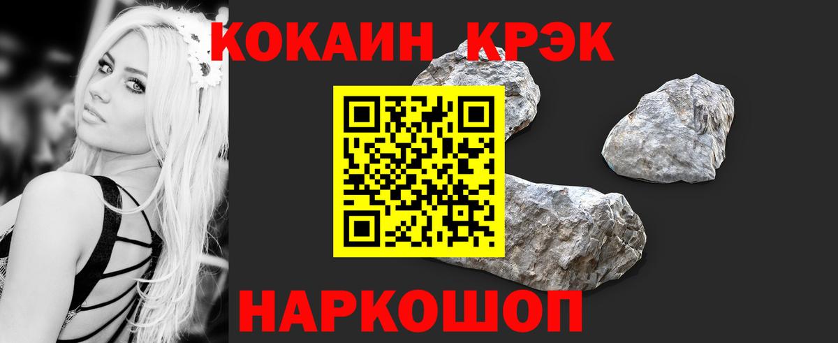 COCAIN Fish Scale  COCAIN Fish Scale  Cocaine  Петропавловск-Камчатский  Вход с VPN 