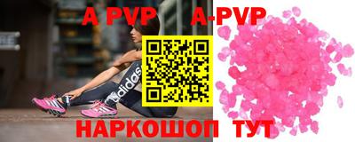 шишки Бузулук