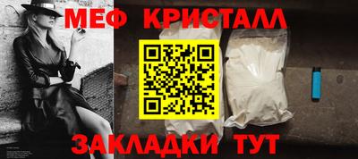 мяу мяу мука Будённовск