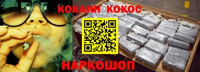 мяу мяу мука Будённовск
