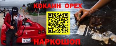 шишки Бузулук