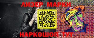 шишки Бузулук
