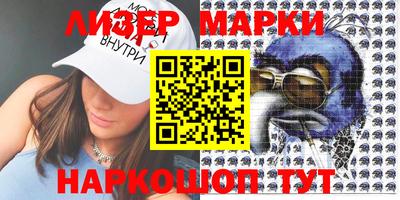 шишки Бузулук