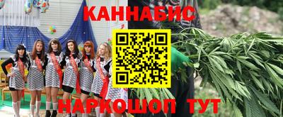бутик Бугуруслан