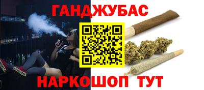 бутик Бугуруслан