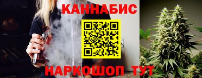 бутик Бугуруслан