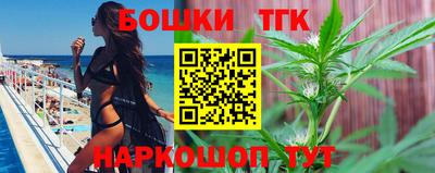 бутик Бугуруслан