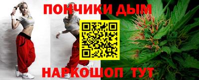шишки Бузулук