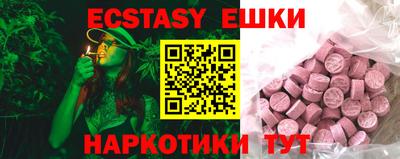 мяу мяу мука Будённовск