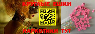 шишки Бузулук