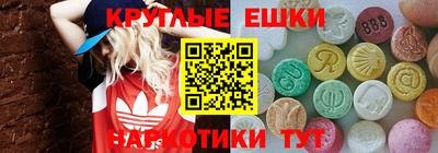 шишки Бузулук
