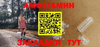 шишки Бузулук