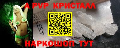мяу мяу мука Будённовск
