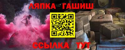 шишки Бузулук