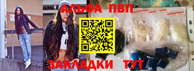 бутик Бугуруслан