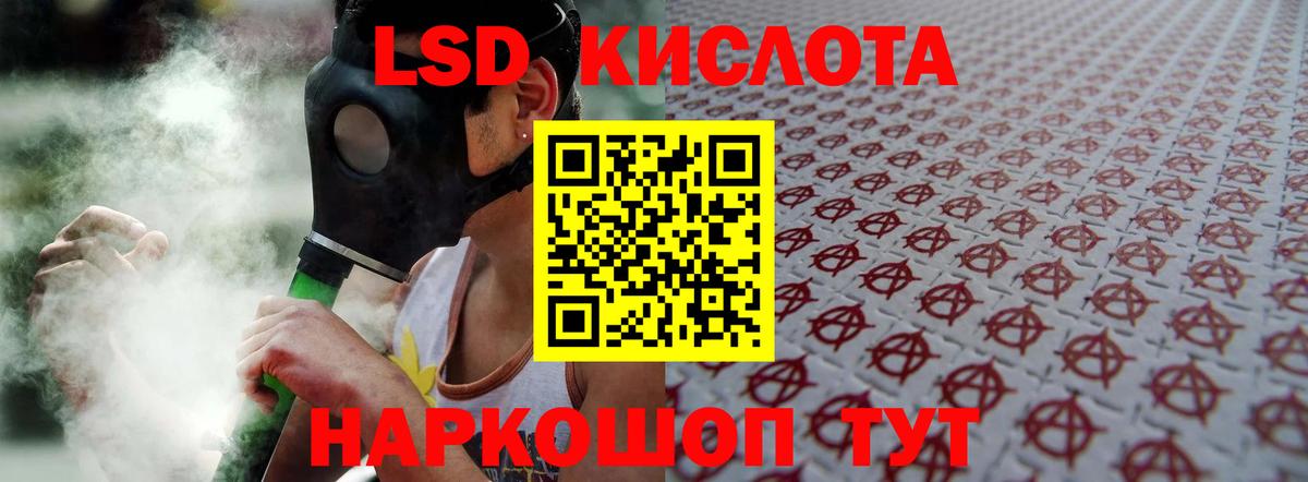 hydra ссылка  Лсд 25 экстази  ЛСД экстази ecstasy  Вход с VPN  LSD-25 экстази ecstasy  Петропавловск-Камчатский 