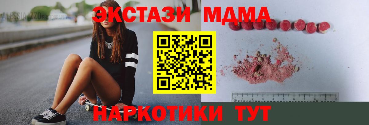 MDMA VHQ Петропавловск-Камчатский