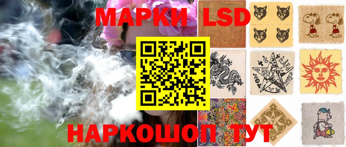 Марки N-bome 1,5мг  Марки NBOMe  Марки N-bome 1,5мг  Петропавловск-Камчатский  Вход с VPN 