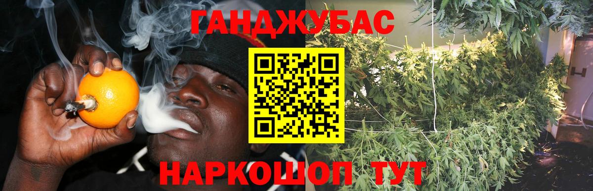 Шишки марихуана OG Kush  Канабис Ganja  Петропавловск-Камчатский  Вход с VPN  МАРИХУАНА OG Kush 