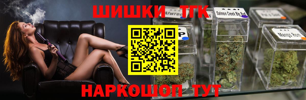 Шишки марихуана Ganja Петропавловск-Камчатский